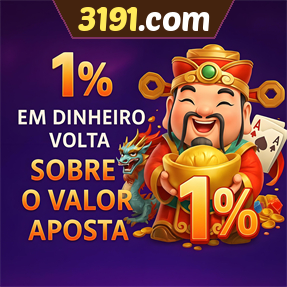 3191.com Rebate